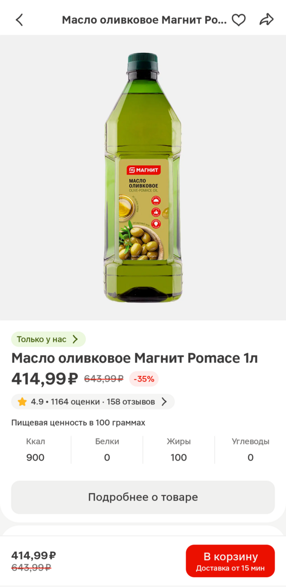 1000036720