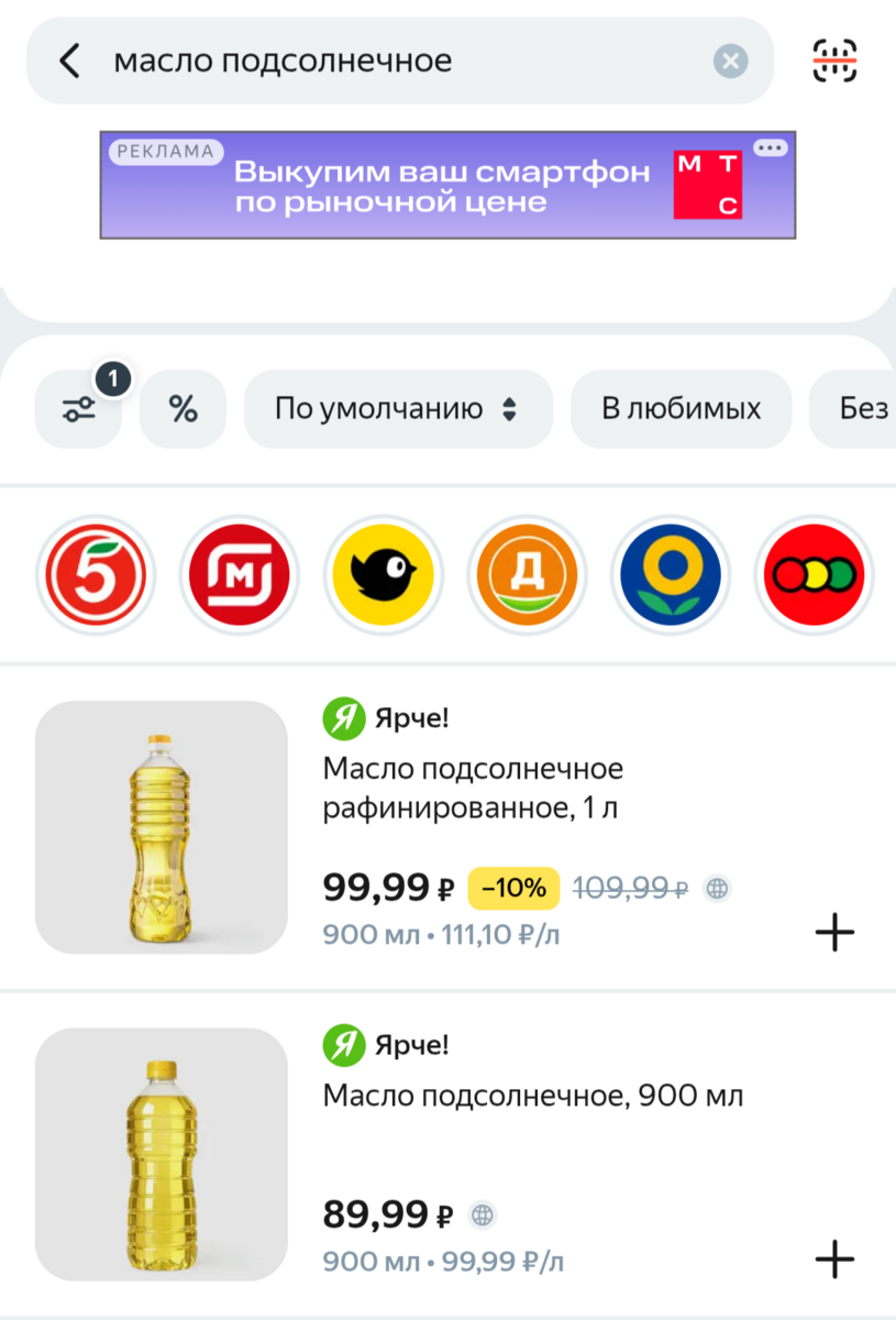 1000036723