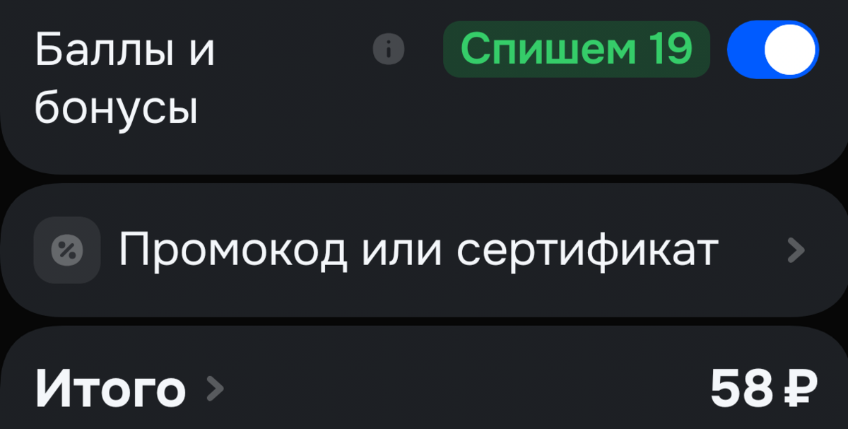 15849