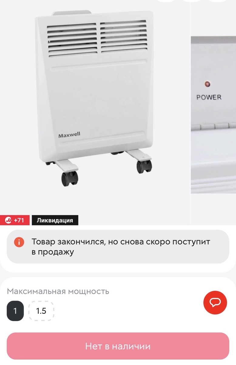 imagepickerC1614A43-4535-4DDA-8E64-72854DB8B987-66070-00001BF9540950F8