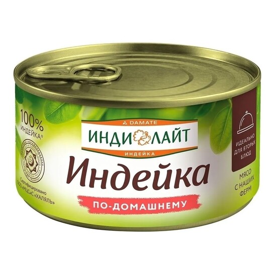 Индейка тушёная Индилайт по-домашнему, 325 г (не во всех регионах)