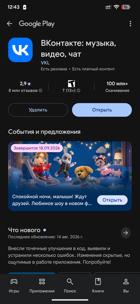 1000009955