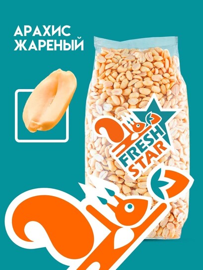 Арахис жареный без соли Fresh Star 1 кг (с картой банков-партнеров и бонусами продавца)