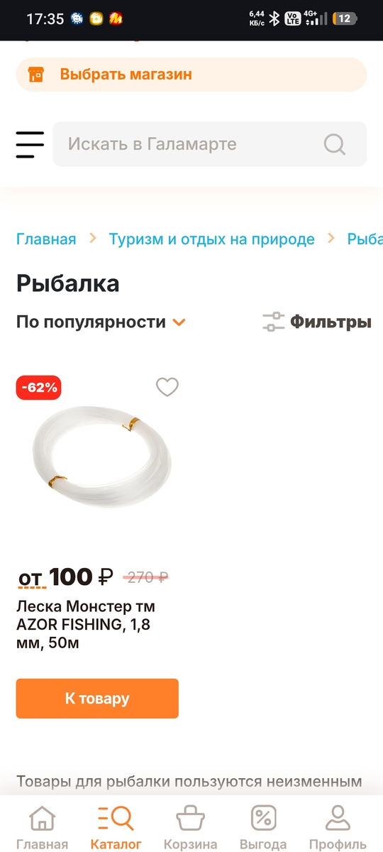 1000054465