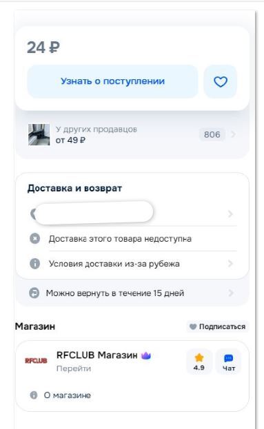 31-08-2026203630