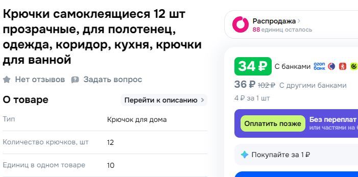 31-08-2026213238