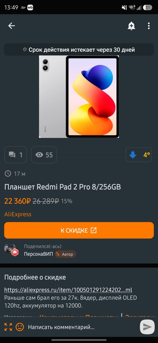 1000056692