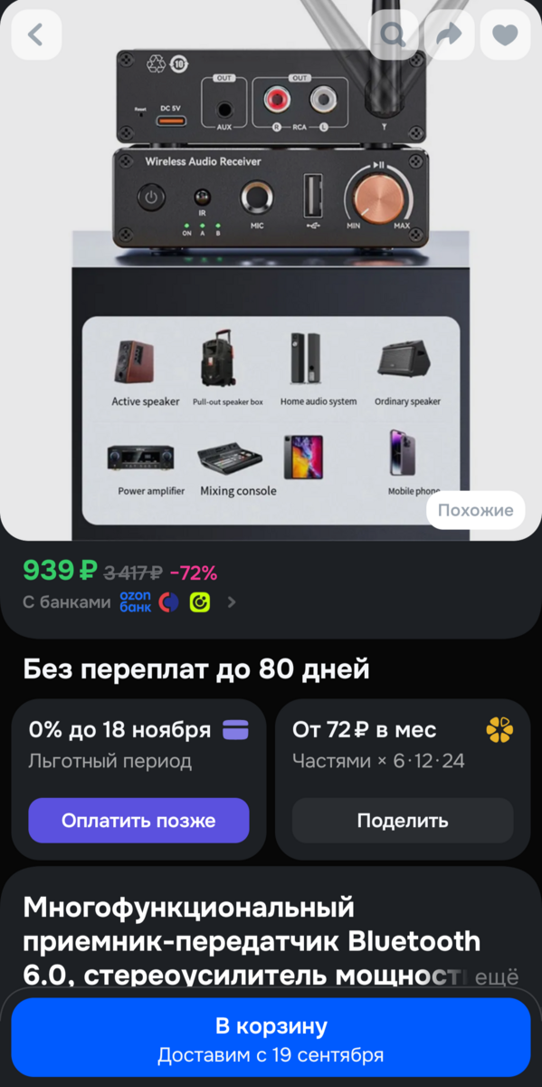1000003424