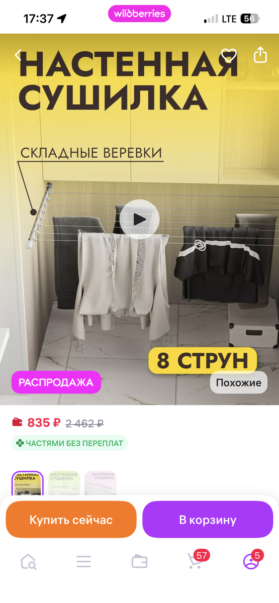 imagepicker8866DAED-AE48-421B-96D9-54C1F9B9D999-12029-00000185DC6C8940