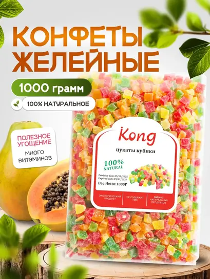 Цукаты из фруктов 1 кг (с банками-партнёрами)