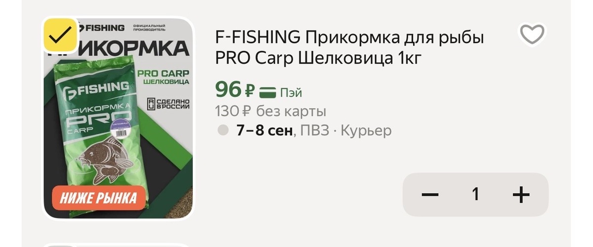 imagepicker9E3424CC-529B-4816-9629-320C995F65E7-7559-0000248AE1982F7F