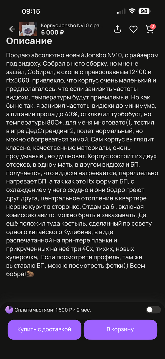 imagepicker68811506-59A8-41FC-A93E-80315215C44C-746-0000003E0CDE9A12