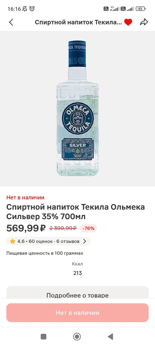 1000033374