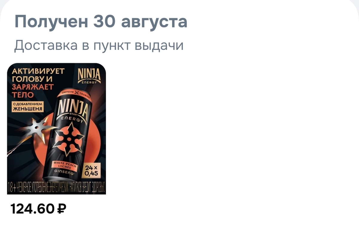 1000049690