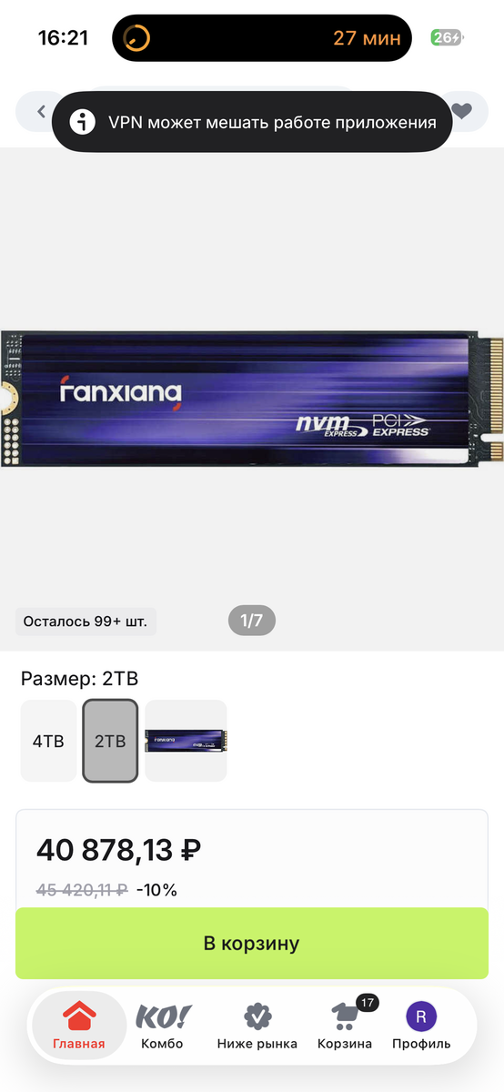 imagepickerFC04E289-4D24-49BB-9DC7-84D487B80452-80728-00000AA6D673707B