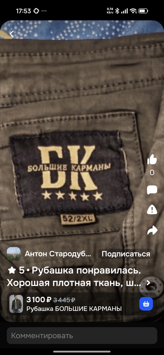 10500
