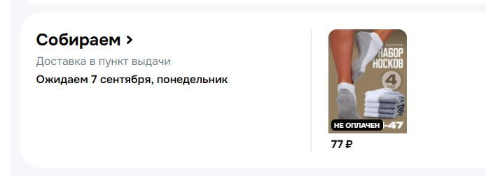 02-09-2026195243