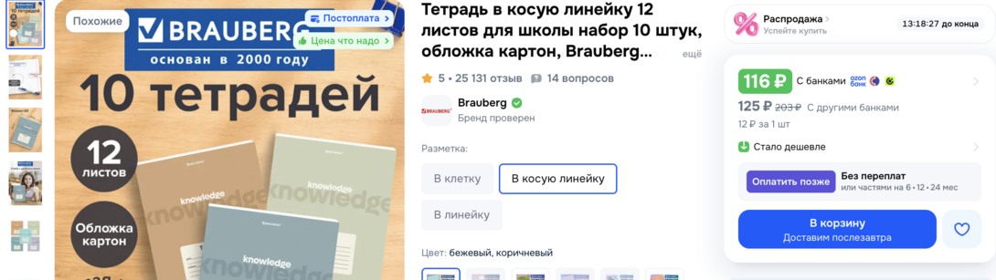 2026-09-0223.41.33