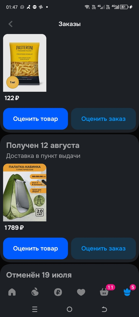 1000125552