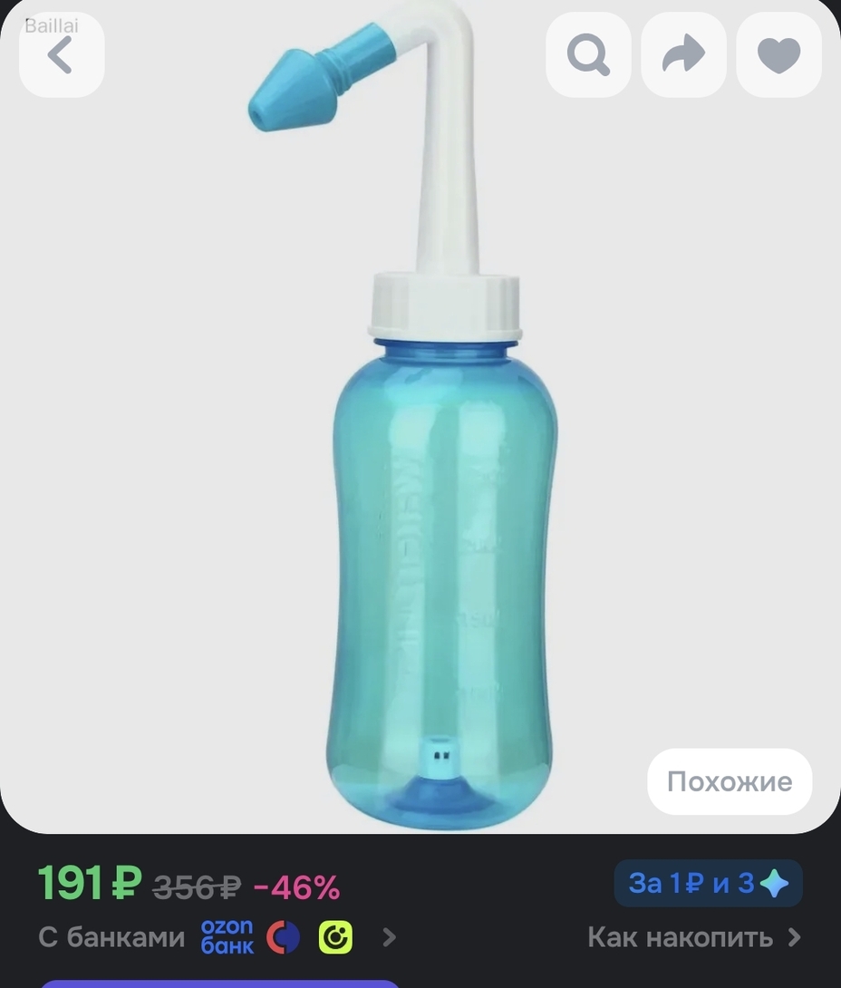 8685
