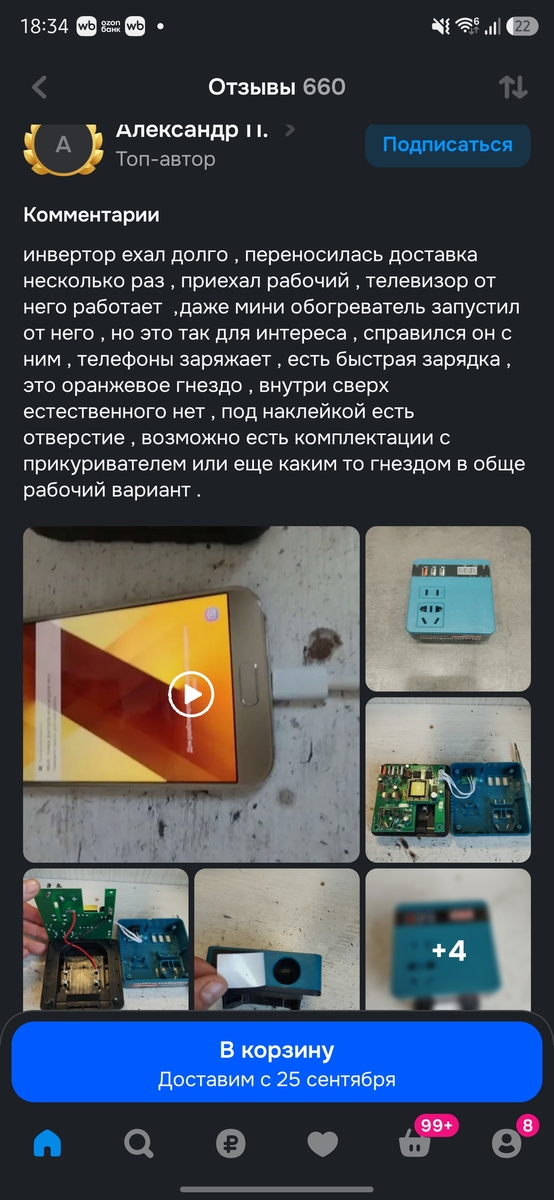 1000056737