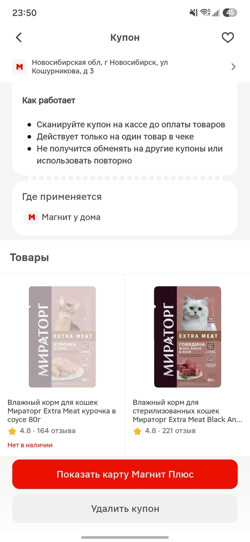 Screenshot20260904235000
