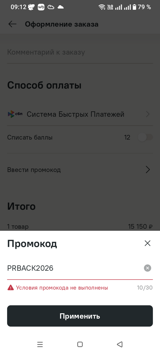 1000032751