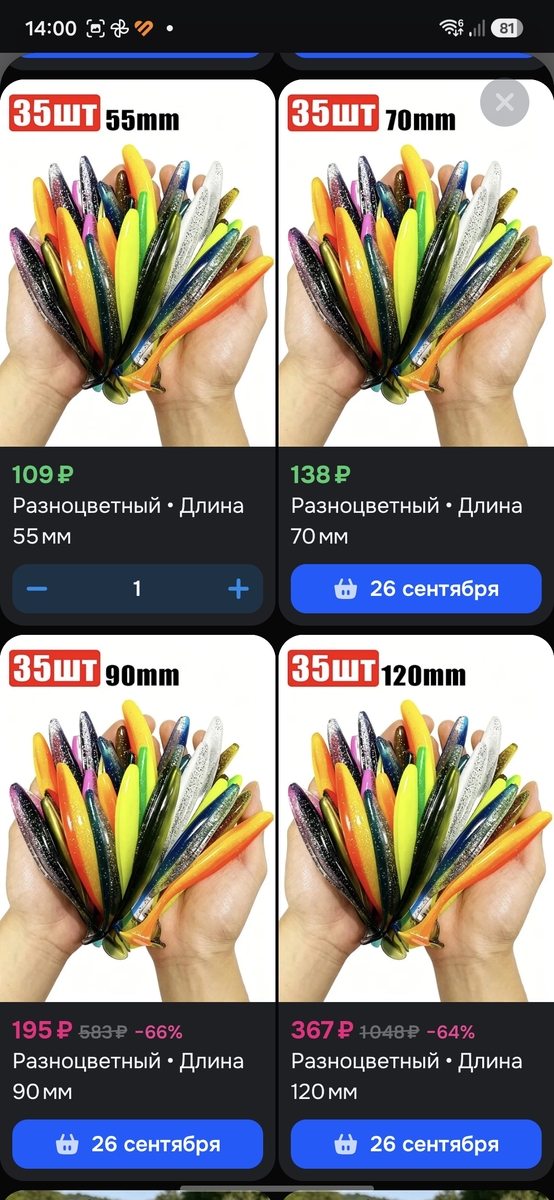 1000032424