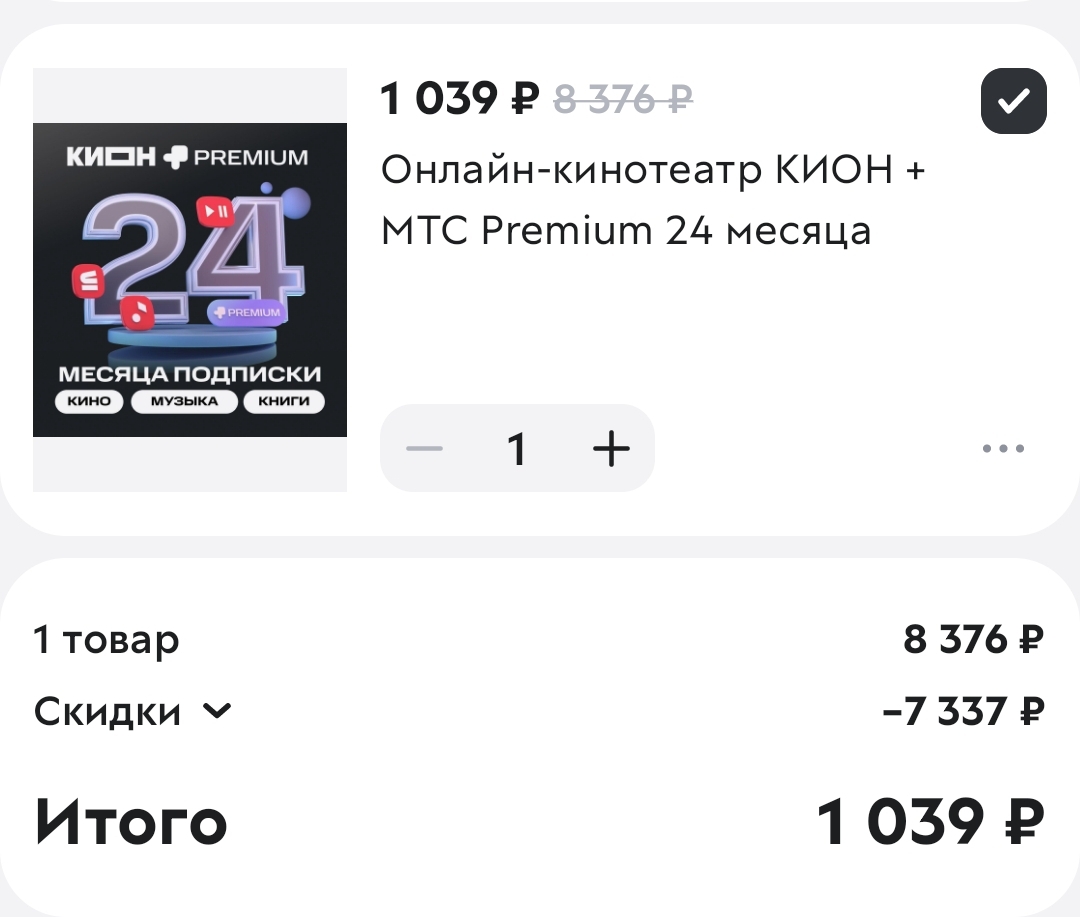 1000005866