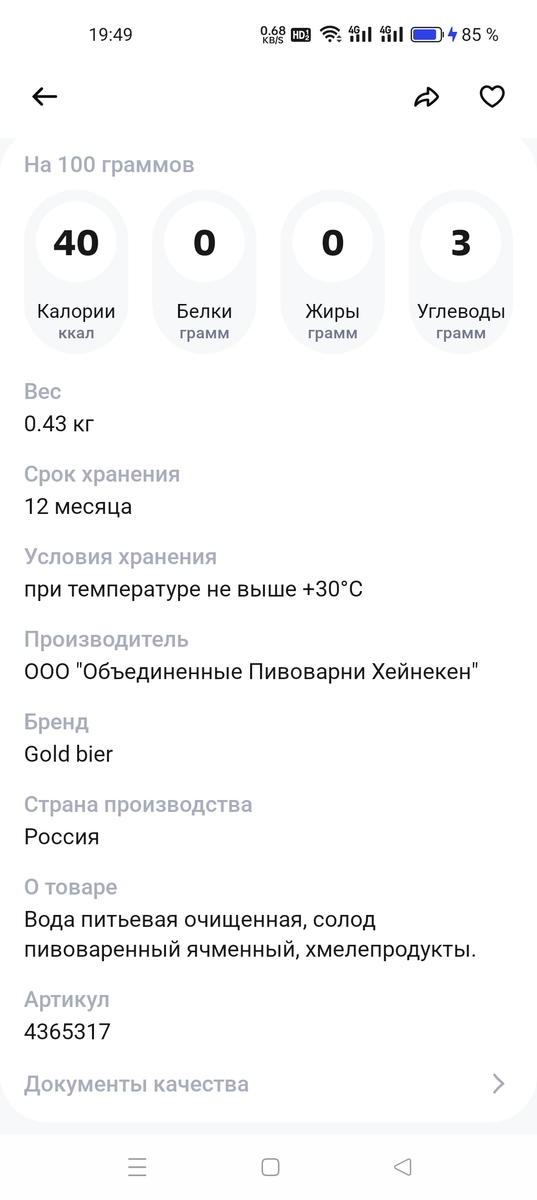 1000130552