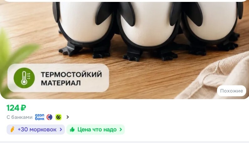 1000083734