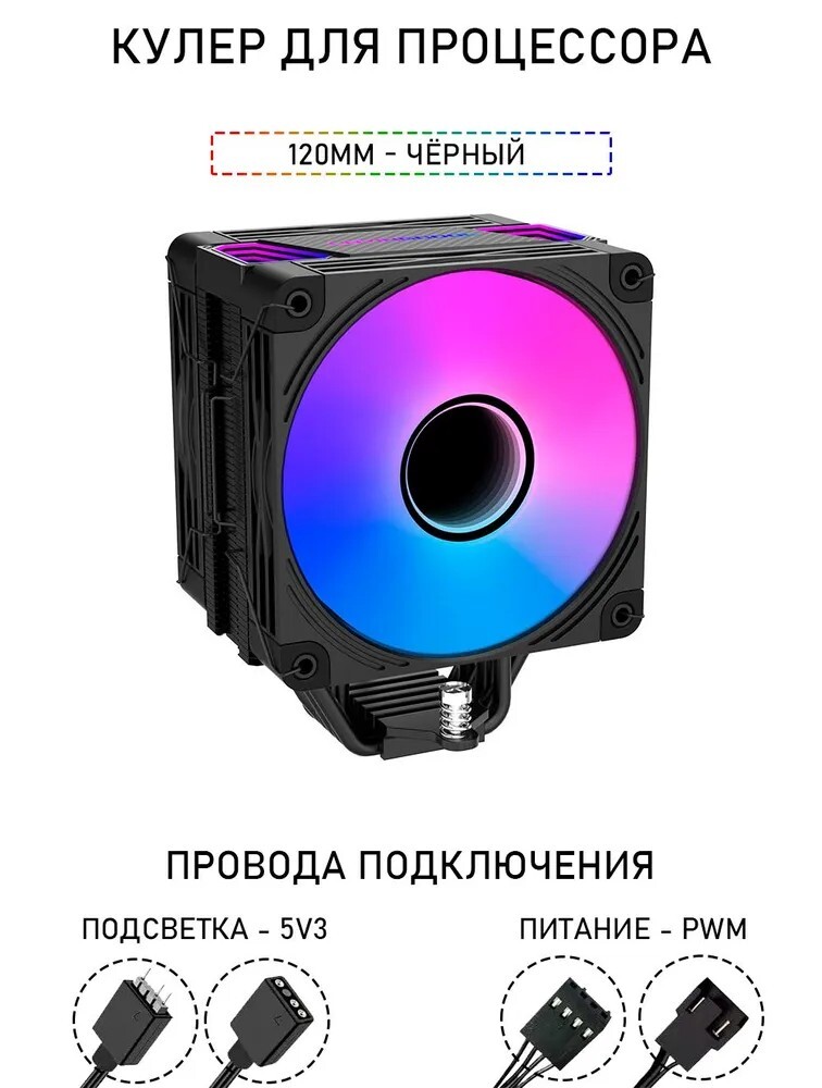 Кулер для процессора LovingCool LC-R6000(с банками-партнерами)