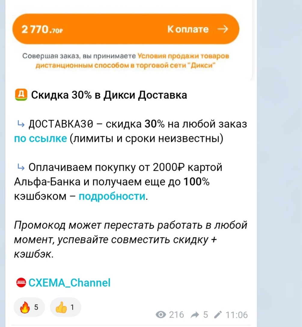 1000041215