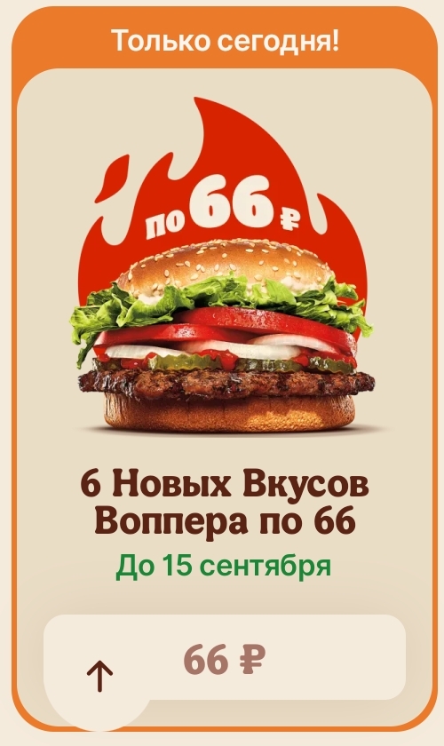 238