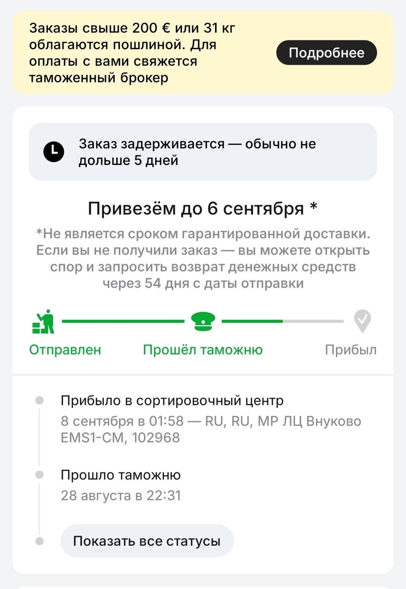 1000062796