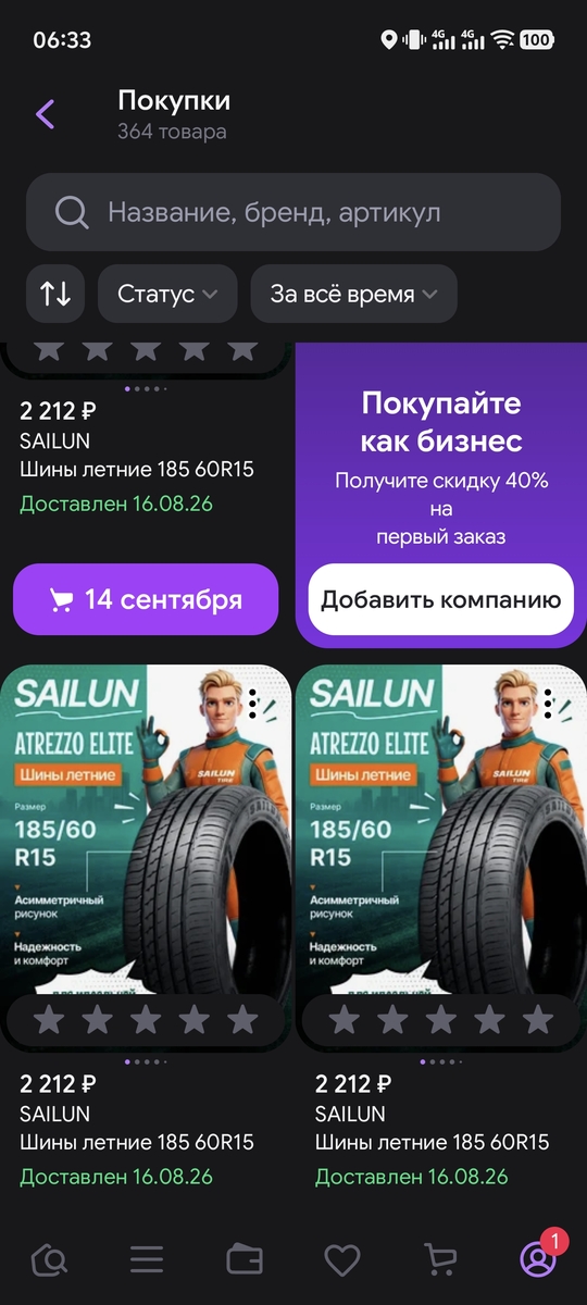1000144317