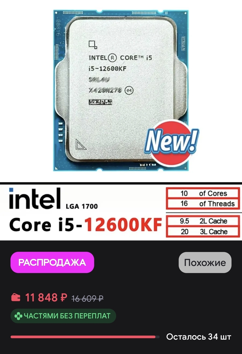 1000029890