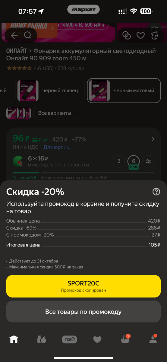 imagepicker55D4E867-EDB7-4242-B987-B99BE39D5E28-2127-000001F59E6A47CA