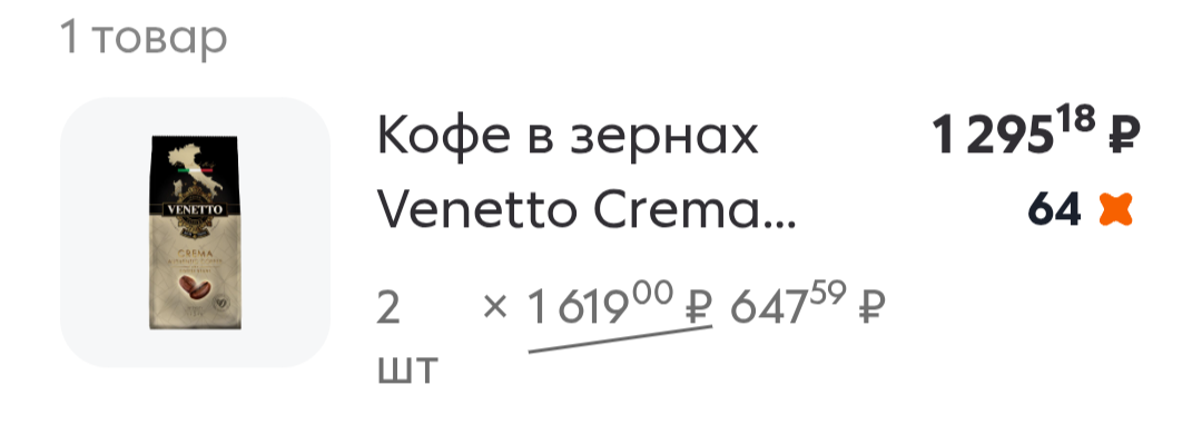 1000055350