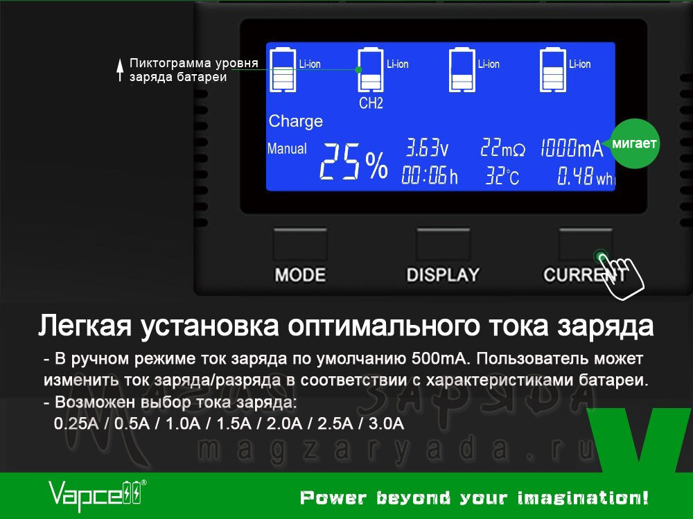 vapcell-s4-plus-8