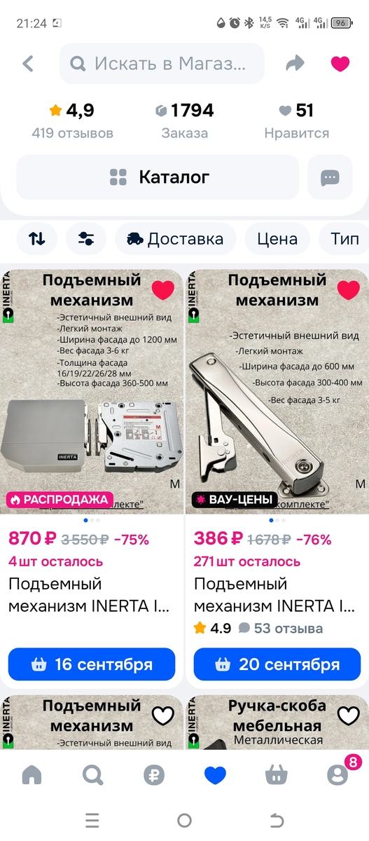 1000003933