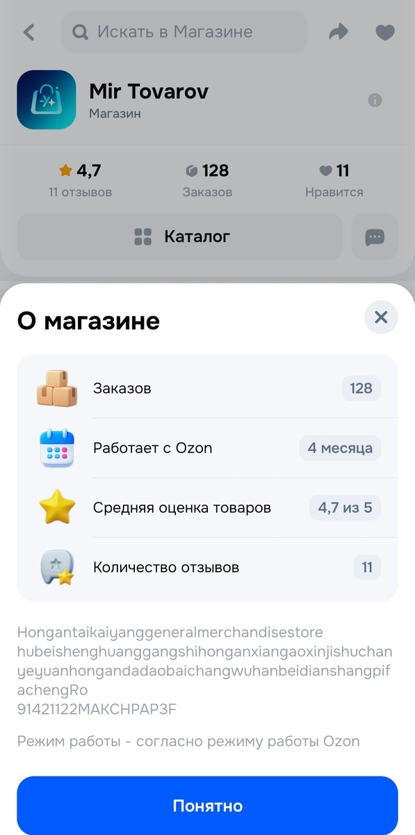 1000059880
