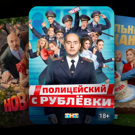 45 дней подписки за 1₽ для пользователей без активной подписки более полугода и новых (1 месяц за 99₽ без активной подписки, которая была в последние 6 месяцев) 