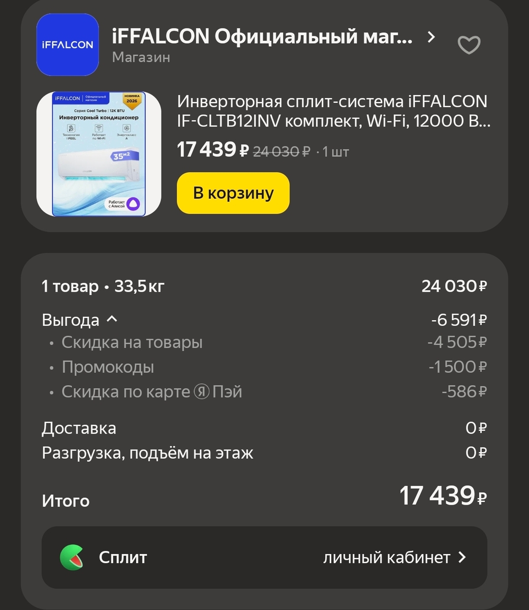 1000066430