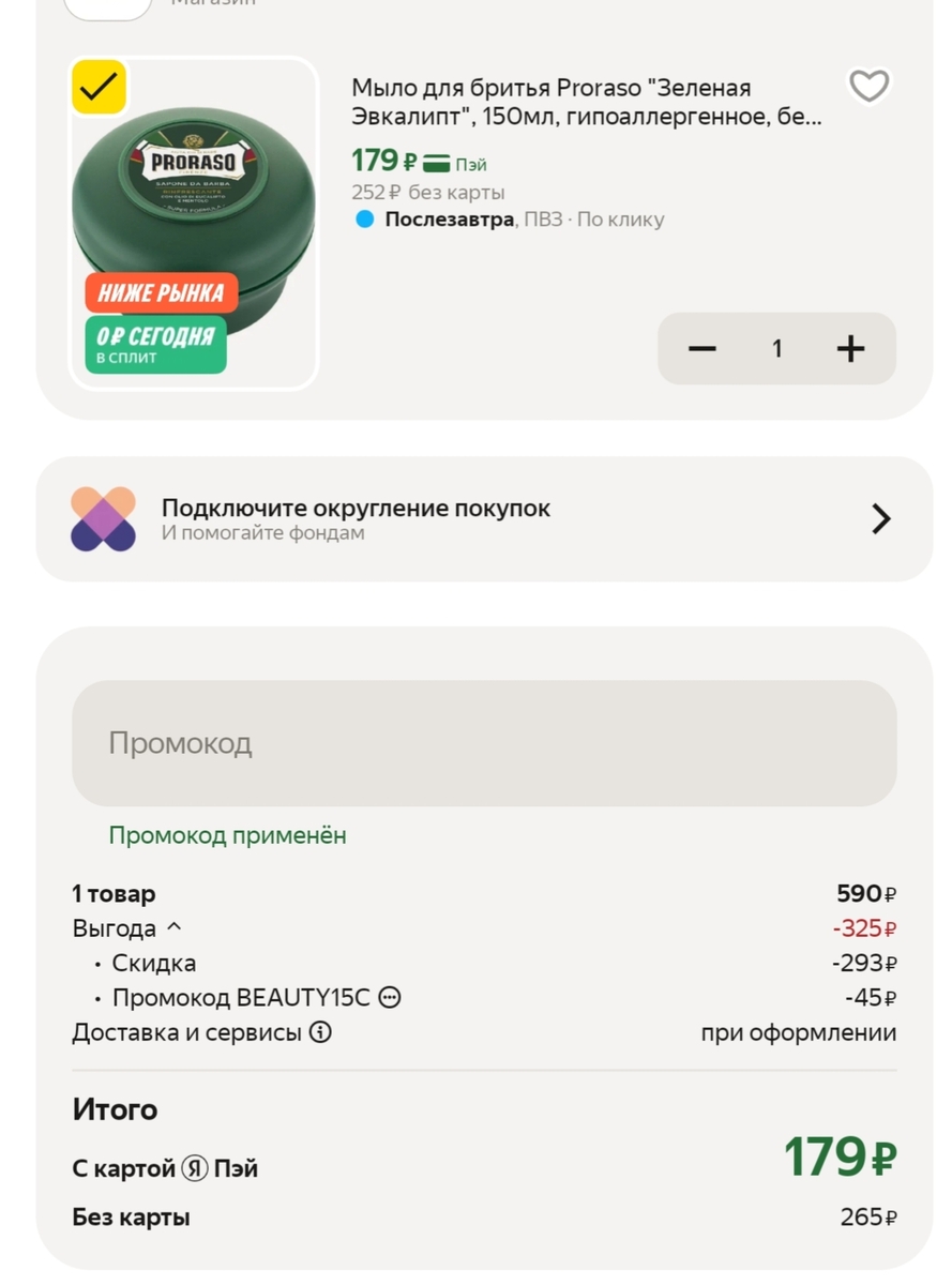 1000012518
