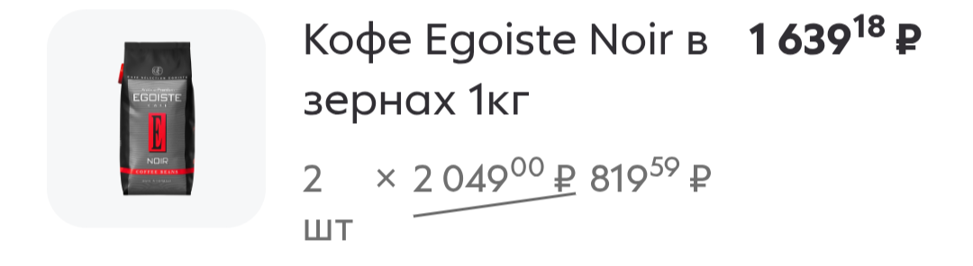 1000056714