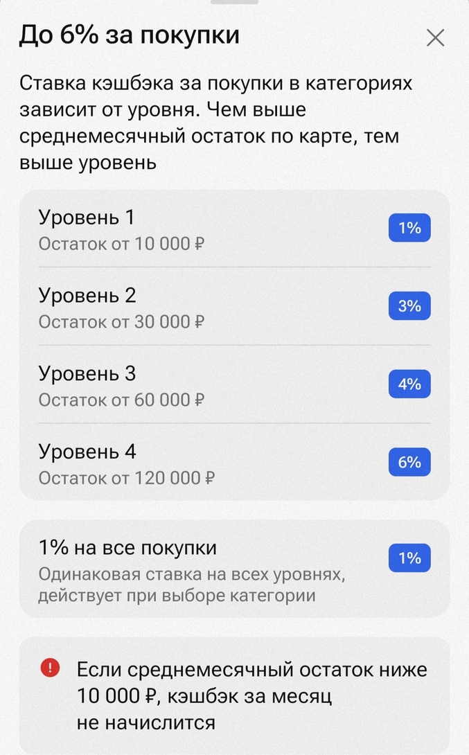 IMG20261001223852