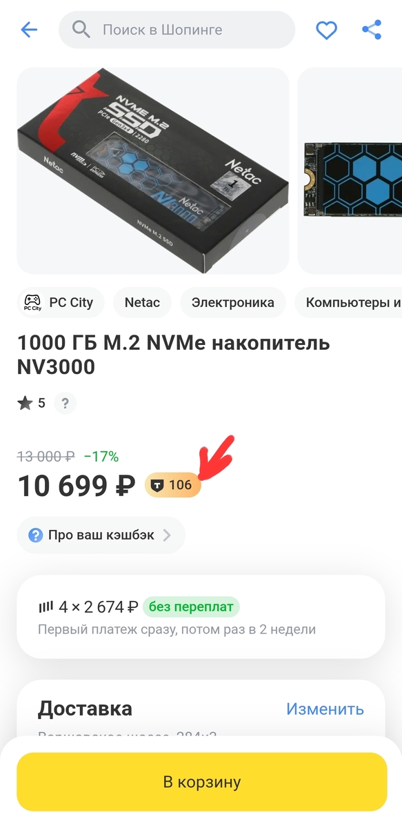 1000123935