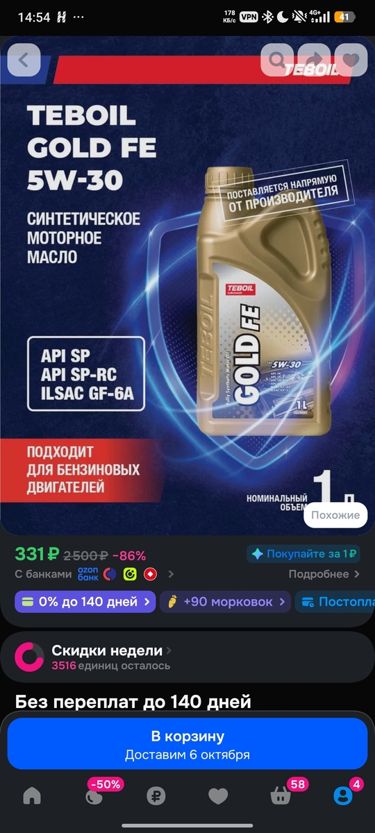 1000041242