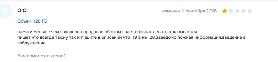 03-10-2026085712